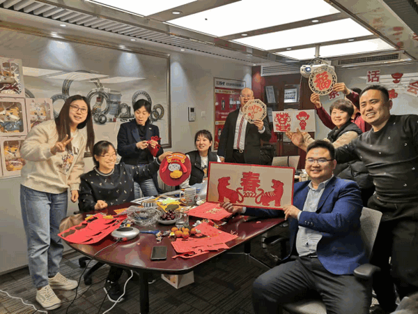 北京金世宏丰贸易有限公司—《迎新春茶话会》