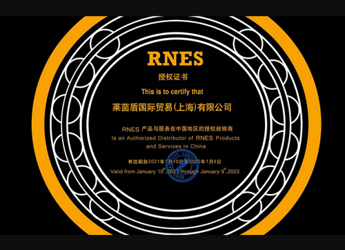 莱茵盾（上海）全权负责德国RNES轴承中国区所有业务