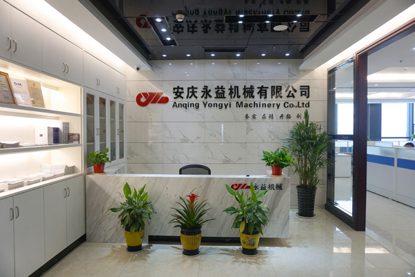 安庆永益机械有限公司取得TWB和IBC 2022年授权证书