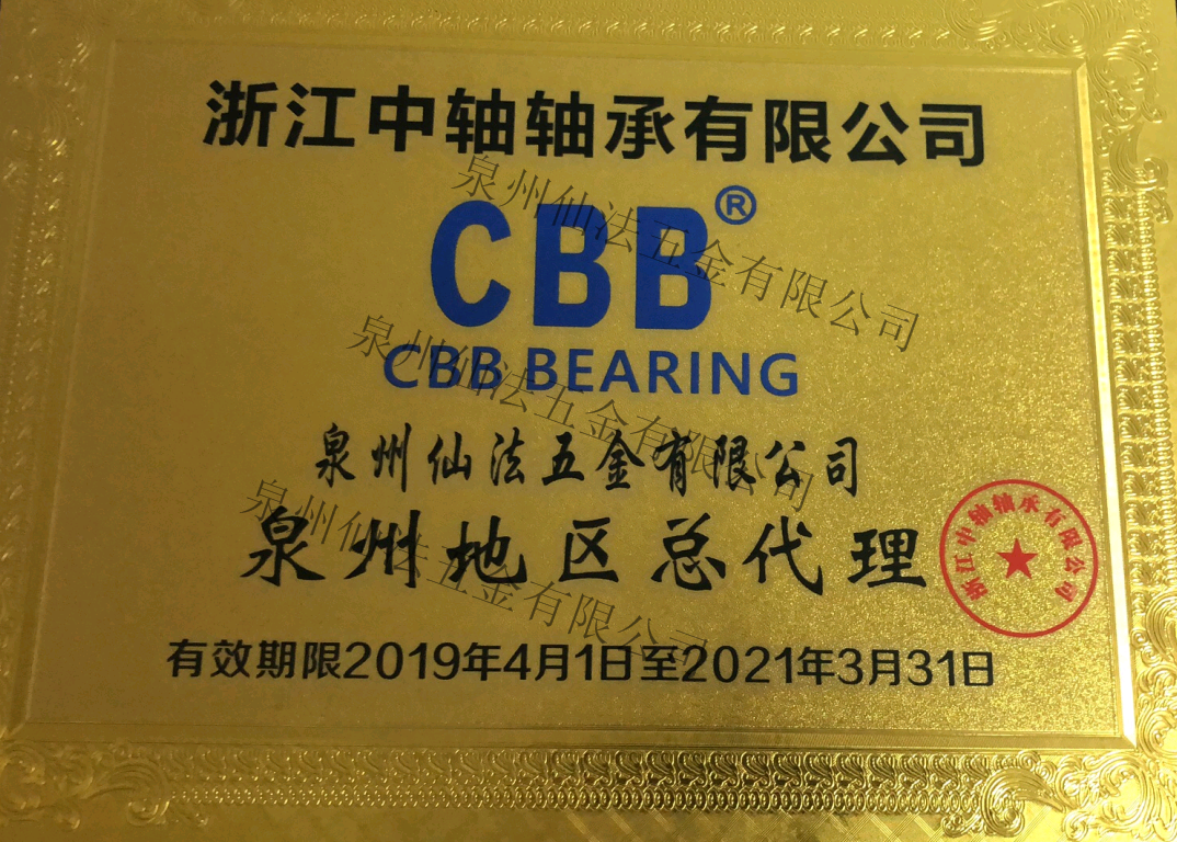 CBBC������Ȩ��