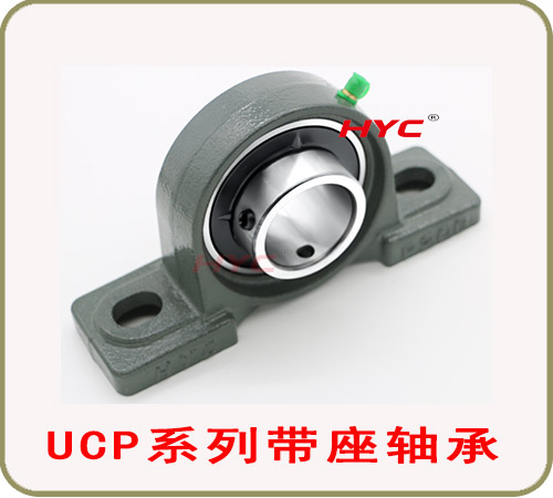 UCP214,HYC