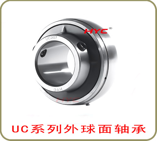 UCP209,HYC