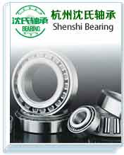 杭州沈氏轴承有限公司轴承样本