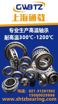 �Ϻ�ͨ��������޹�˾