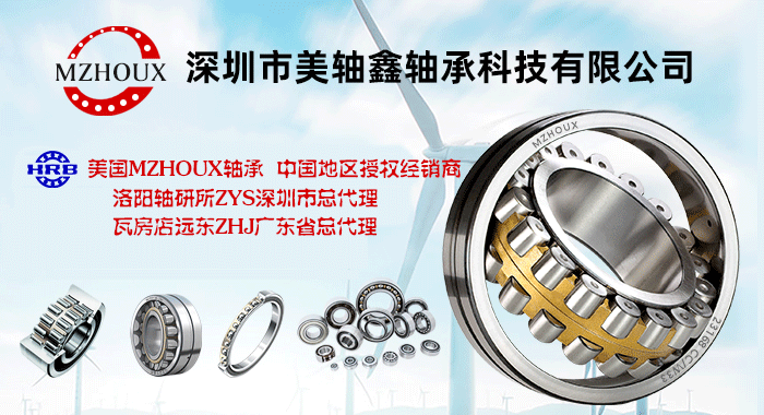 ���������S���S�пƼ����޹�˾