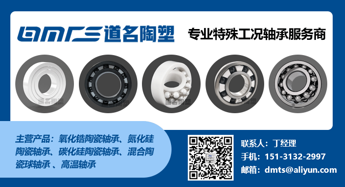 �ӱ��������ܿƼ����޹�˾