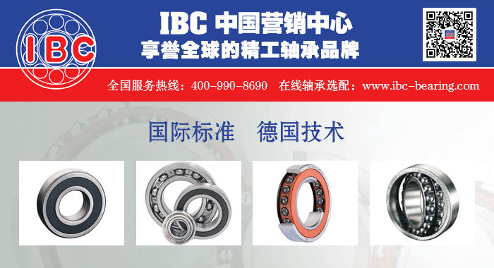 IBC�й�Ӫ������