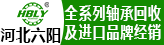 �ӱ����������豸�������޹�˾