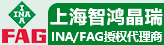�Ϻ��Ǻ辧��������޹�˾