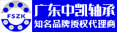�㶫�п���пƼ����޹�˾