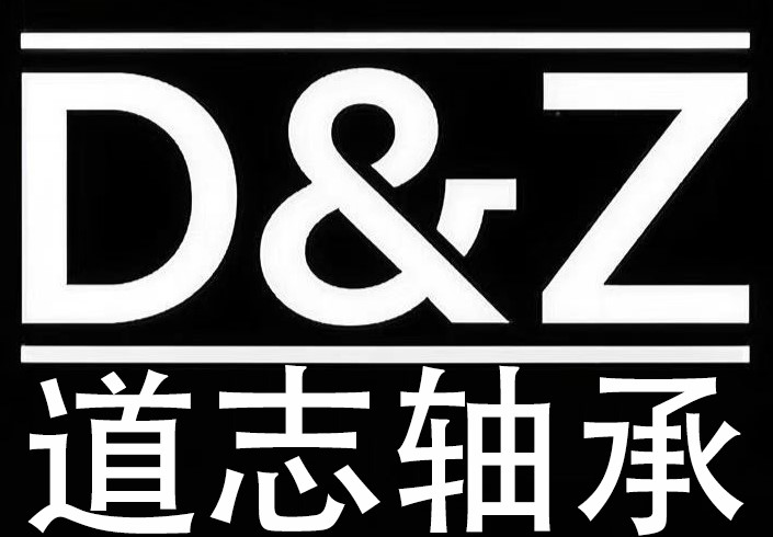 信用