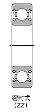 密封型零类轴承..2RS系列 6921-2RS HAWI