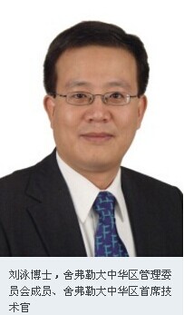 舍弗勒大中华区实行汽车事业部双总裁制并任命新CTO-佰联轴承网