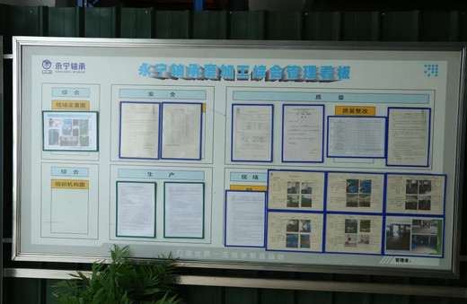 台州职业技术学院机电工程学院学生到永宁轴承参观学习