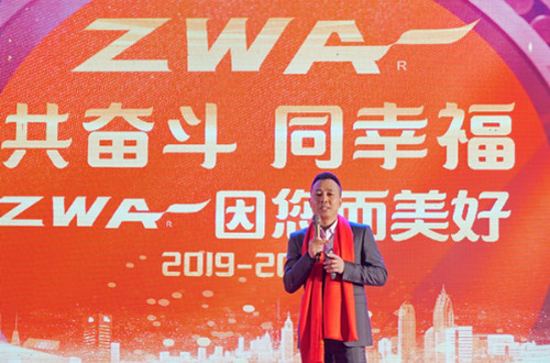 zwa大连光扬2019