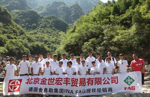 金世宏丰 感谢有你——京郊两日游活动圆满结束