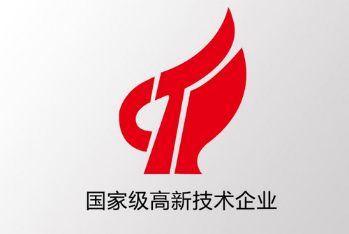 常州市钧达轴承有限公司被认定为国家级高新技术企业