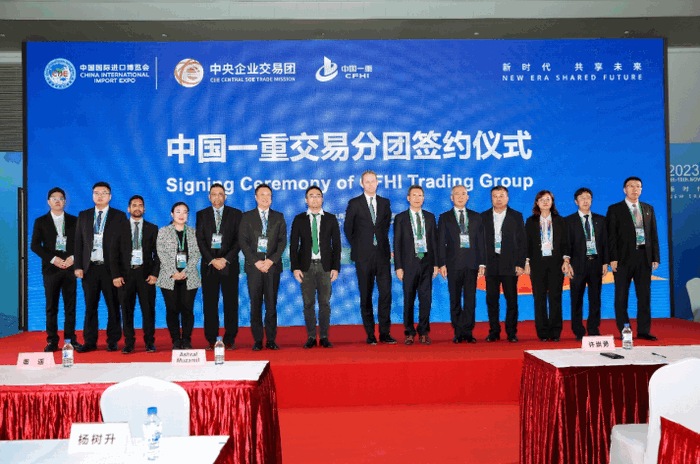 金世宏丰参加中国一重第六届进博会主场签约仪式