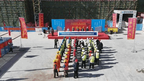 中国科学院金属所高端轴承青岛示范基地项目封顶