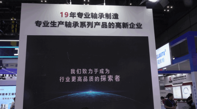 Zhejiang Siqiang Bearing Manufacturing Co., Ltd. Zhejiang Siqiang Bearing Manufacturing Co., Ltd.