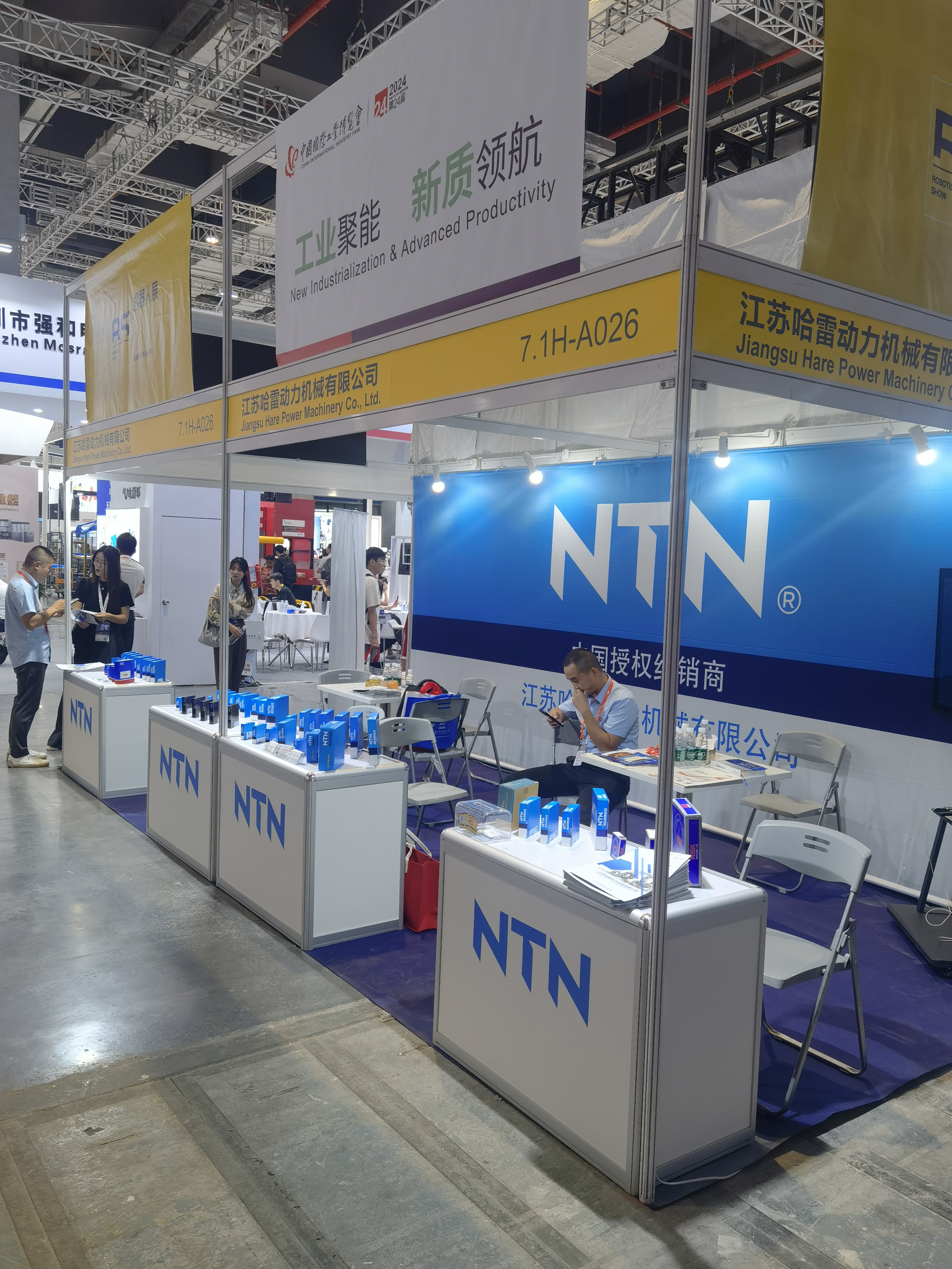 ���չ��׶�����е���޹�˾��չ2024�й����ʹ�ҵ������