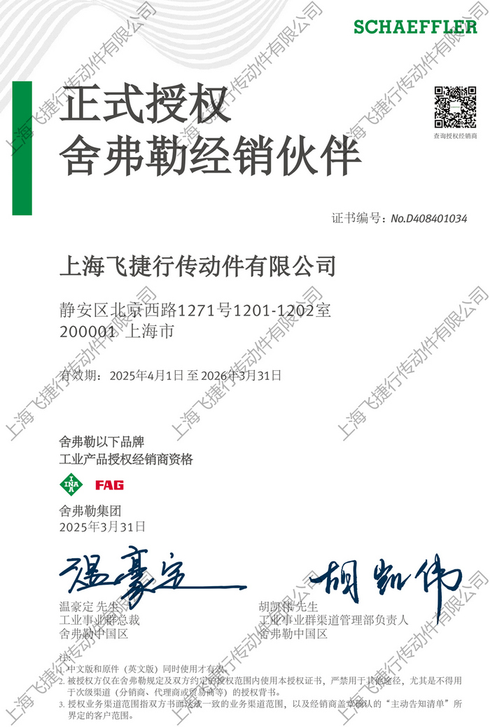 ���ḥ����Ȩ֤�飬����רҵ������λ