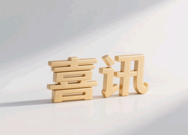 ����������һְ���ٻ��ĳ��С����۹����� �������ĳǡ��ص㹤���Ͷ������Ƚ�����