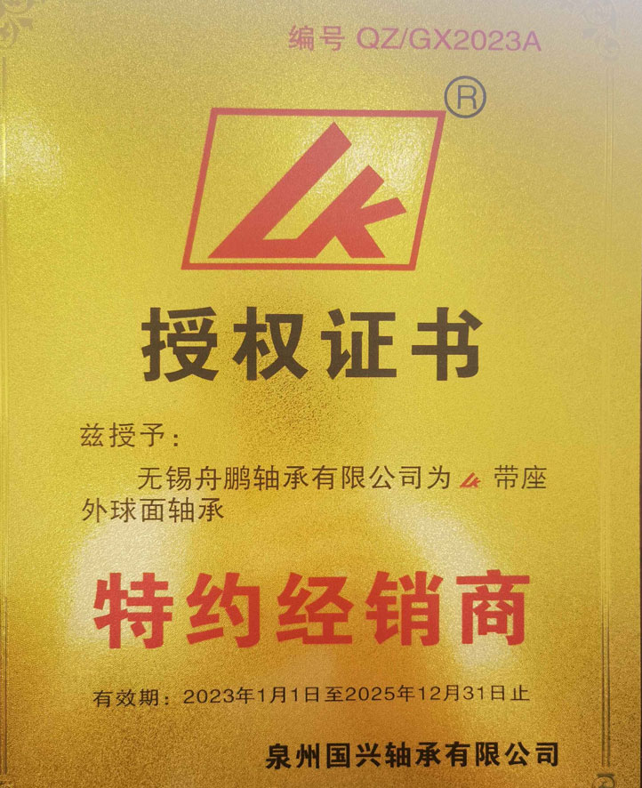 ��ǿ���Ƽ���LKB�߶˴�����������У���ת�١��߳��ء���������