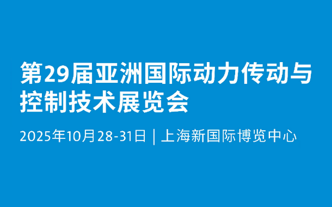 ��������н������29�����޹��ʶ�����������Ƽ���չ����