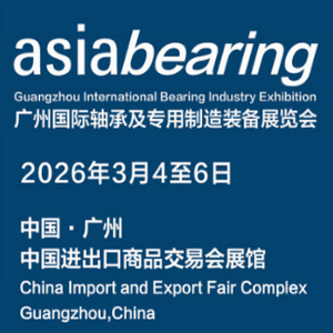 ��פ��ҵʢ�ᣬ����ȫ������г��»�����2026�������չ���̵���ʱ