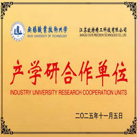 欧特精工与无锡职业技术大学达成产学研战略合作
