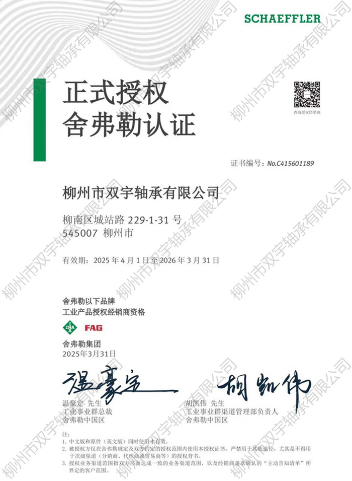 ˫����У��ḥ��һ����Ȩ���ͺ�ȫ�������ţ�ֵ��������