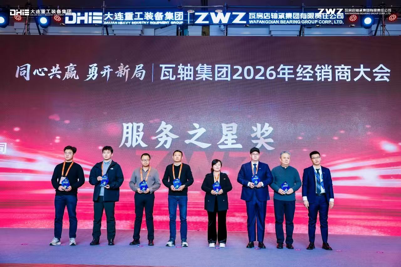 ��������������޹�˾ϲ�����Ἧ�š�����֮�ǽ���