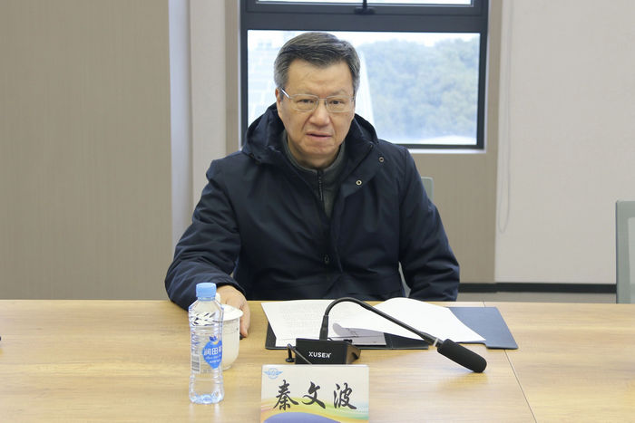 �Ϻ���ѧԺ�쵼�����Ϻ�����м����о�������˾