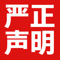 ��ɽï˳�ܷ����ҵ���޹�˾���ڲ��ּ�ð��NAK��ע���̱��ܷ��Ʒ����������