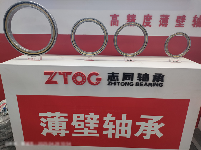 中国·国际轴承行业云展展商特别推荐系列(三十四)山东志同轴承科技有限公司