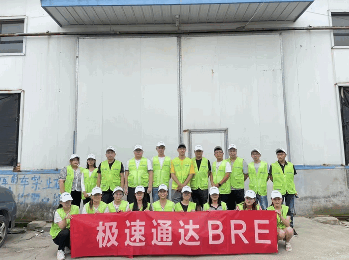 中国·国际轴承行业云展展商特别推荐系列(四十三)极速达国际货运代理有限公司