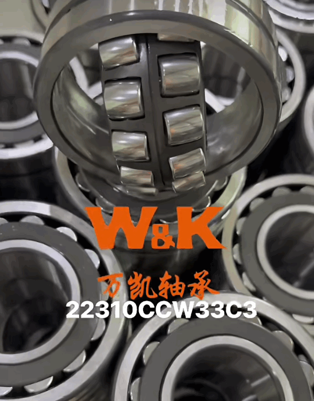 万凯轴承顺利通过2025年市级监督抽查,品质实力再获认可