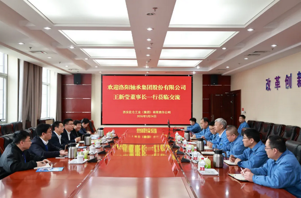 洛陽軸承集團股份有限公司董事長王新瑩一行來西安昆侖公司調研交流
