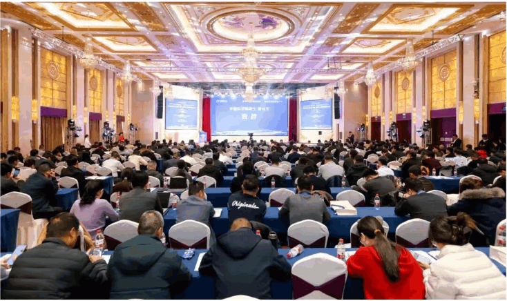 《主動磁懸浮軸承穩定性評價》《主動磁懸浮軸承定子檢測方法》國家標準發布暨宣貫活動在濰坊順利舉行！