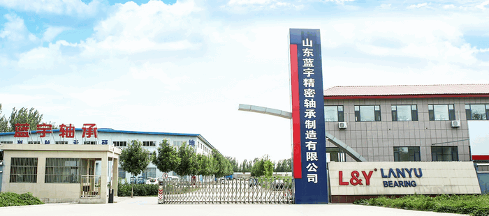 权威发布:山东蓝宇精密轴承顺利通过2025年聊城滚动轴承质量抽查