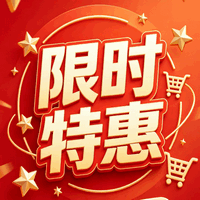 ��һͨ�����ؼۣ�SUCϵ�е���5.8Ԫ��