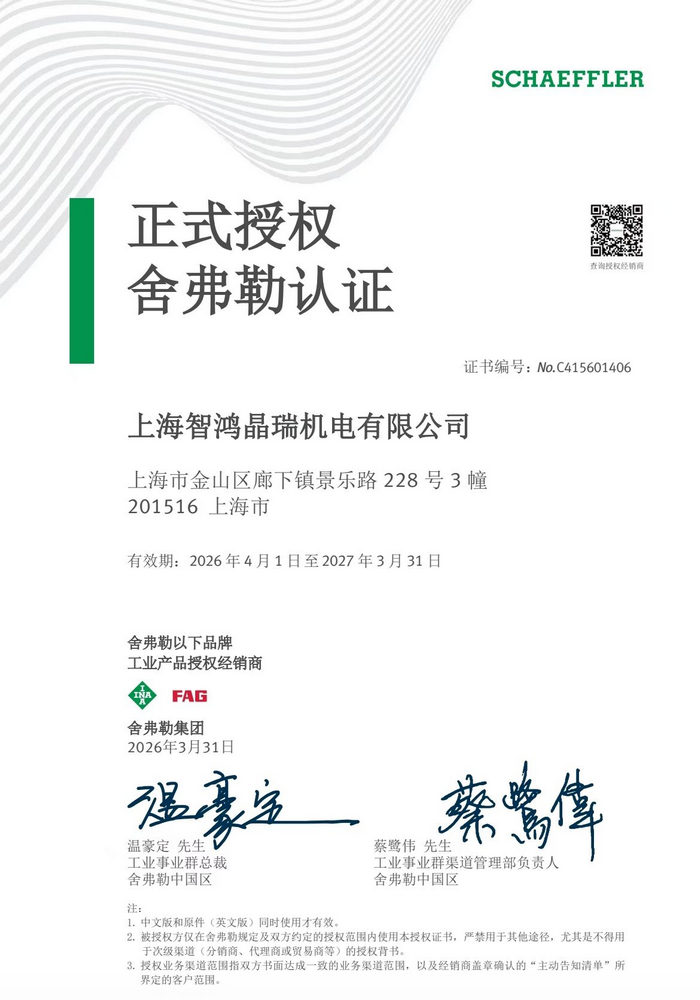 �Ǻ辧����ḥ�գ�2026��Я��