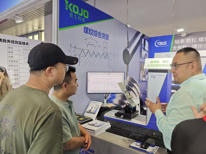 宽久科技圆满参展第27届深圳国际工业制造技术及设备展览会