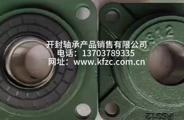 开封轴承销售公司:专业外球面轴承及轴承座一体化供应商