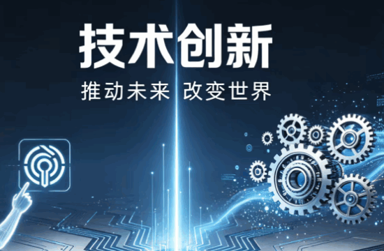 迈科轴承新增三项专利