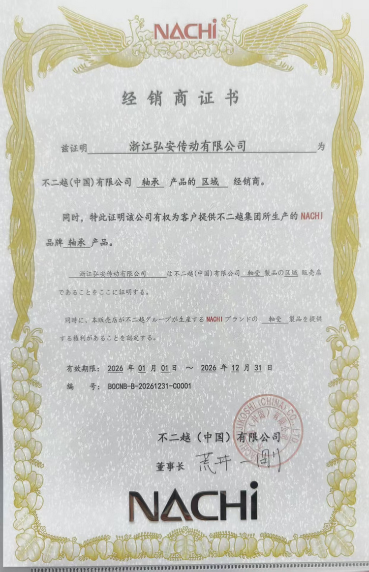 �㽭�밲����������2026�����Ȩ֤������õ�