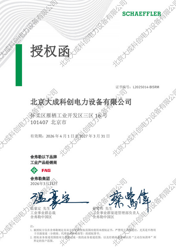 �ḥ����Ȩ�����̱�����ɿƴ���������Ʒ��רҵ���ػ��豸��Ч��ת