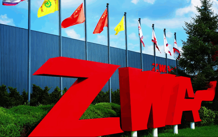ZWA�������ｫ����2026ֽ������չ���ᣬչλB44