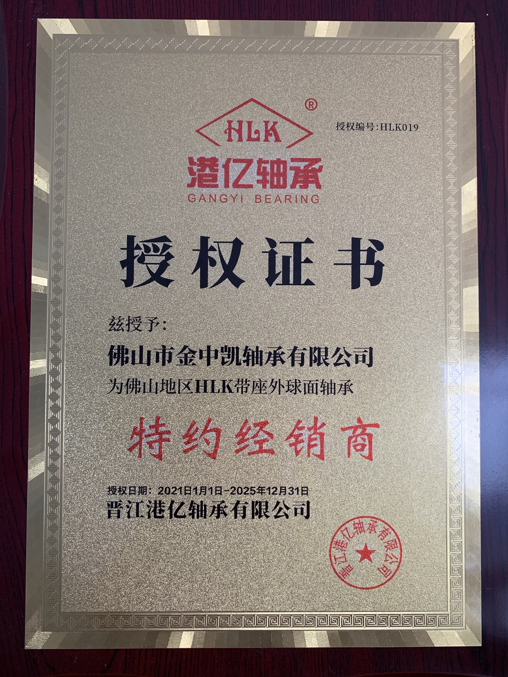 HLK����֤��